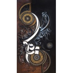 Bin Qalander, 18 x 36 Inch, Oil on Canvas, Calligraphy Painting, AC-BIQ-165